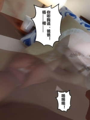 [衣一] 秘密 16_210