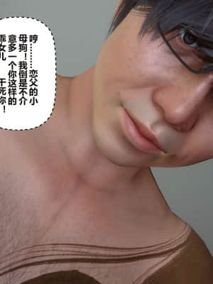 [衣一] 秘密 16_217