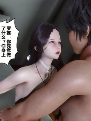 [衣一] 秘密 16_262