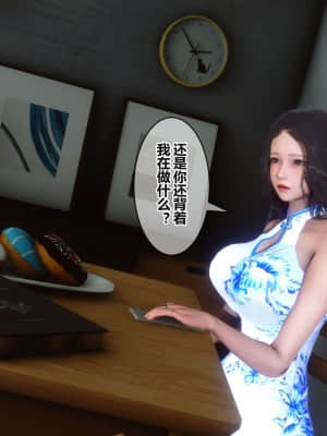[衣一] 秘密 17_175