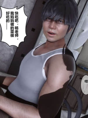 [衣一] 秘密 17_197