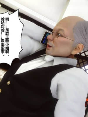 [衣一] 秘密 18_038
