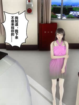 [衣一] 秘密 18_044