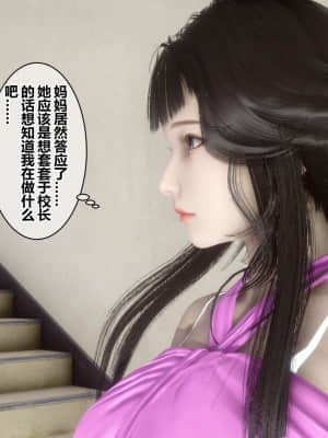[衣一] 秘密 18_047