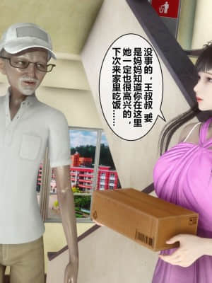 [衣一] 秘密 18_059
