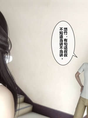 [衣一] 秘密 18_062