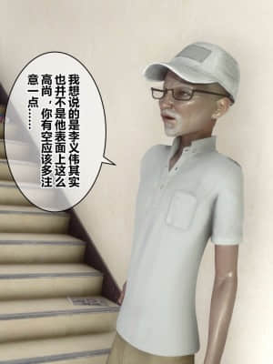 [衣一] 秘密 18_064