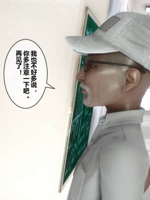 [衣一] 秘密 18_066