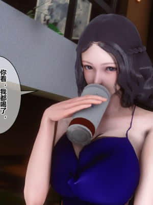 [衣一] 秘密 18_102