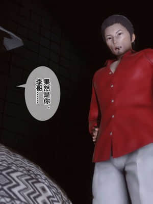 [衣一] 秘密 18_158