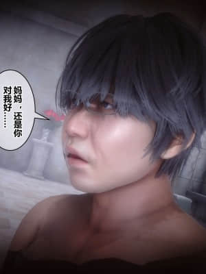 [衣一] 秘密 18_171