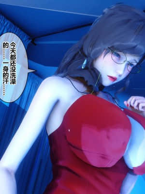 [衣一] 秘密 18_254