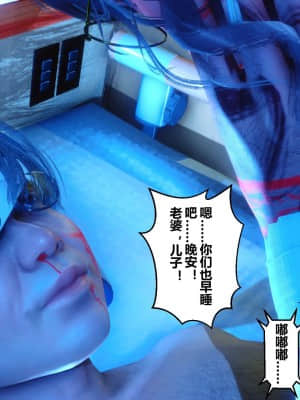 [衣一] 秘密 18_301