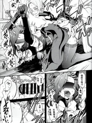 [Aelitr个人汉化] (C93) [そにっく (PANA)] ナツミ・シュバルツの災難 (Re:ゼロから始める異世界生活)_20