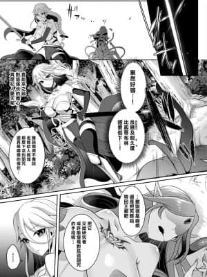 [零食汉化组] [飴色ビスケット (煤あんぱん)] クール剣士のふたなり化連続射精 [DL版]_12