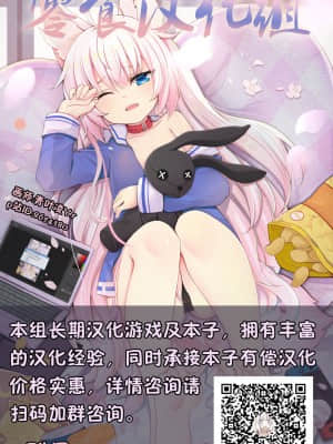 [零食汉化组] [飴色ビスケット (煤あんぱん)] クール剣士のふたなり化連続射精 [DL版]_39