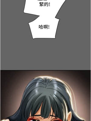 純情女攻略計劃 55-56話_55_36