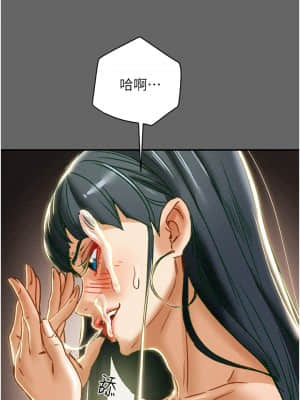 純情女攻略計劃 55-56話_55_40