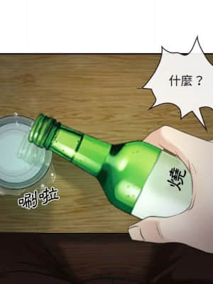 大聲說愛我 23-24話_24_007