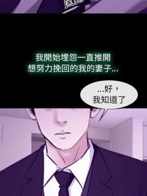 大聲說愛我 23-24話_24_030
