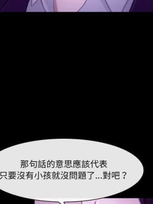 大聲說愛我 23-24話_24_039