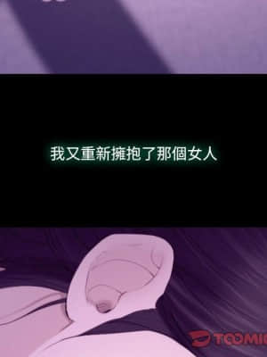 大聲說愛我 23-24話_24_044