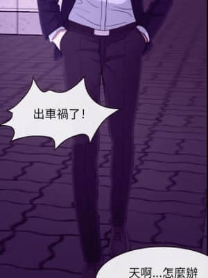 大聲說愛我 23-24話_24_057