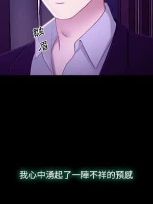 大聲說愛我 23-24話_24_059