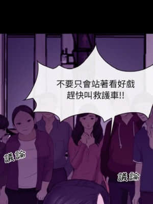 大聲說愛我 23-24話_24_072