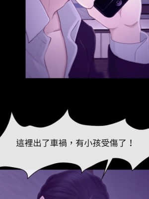大聲說愛我 23-24話_24_078