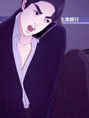 大聲說愛我 23-24話_24_079