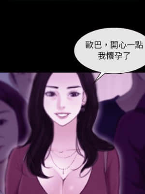 大聲說愛我 23-24話_24_091