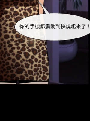 大聲說愛我 23-24話_24_120