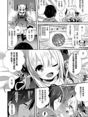 [零食汉化组&万籁山公园XSSTM汉化组X靴下汉化组] [アンソロジー] 永遠娘 朧絵巻 參_64