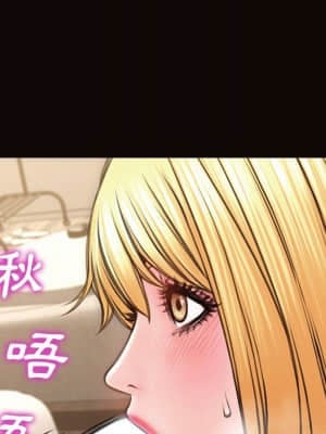 網紅出頭天 38-39話_38_080