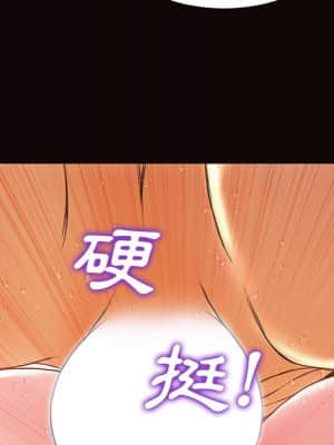 網紅出頭天 38-39話_39_135