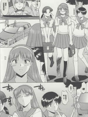 [雷电将军汉化] [むらさき朱] 全裸で直立歩行_099