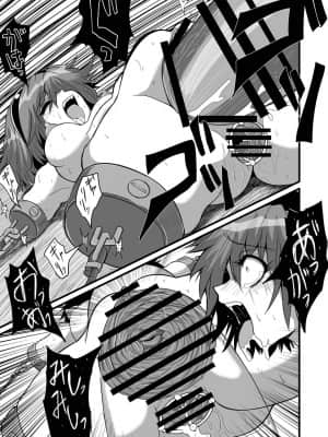 [wenwood个人汉化] [冷し中華おわりました (ズル)] 通り魔理沙にきをつけろ 其の参 (東方Project)_23