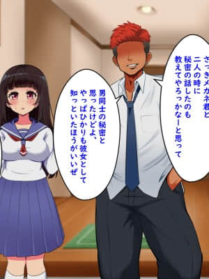 [Pハーブ][ぼくらのおもいで]_203_009_003