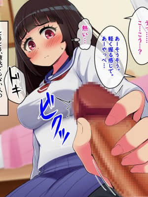 [Pハーブ][ぼくらのおもいで]_245_018_004