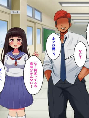 [Pハーブ][ぼくらのおもいで]_324_033_004