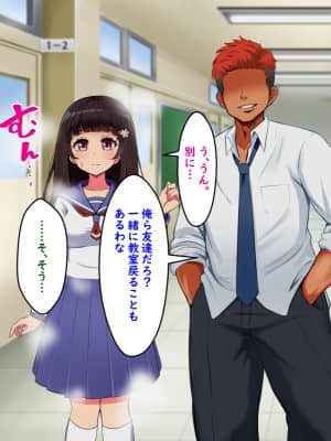 [Pハーブ][ぼくらのおもいで]_420_058_002