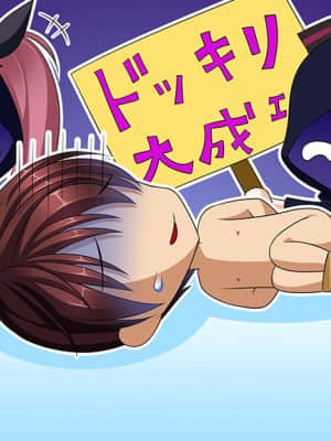 しりこん☆まじっく ～生まれる前からあなた専用？_ev_1694