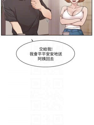 好友的私生活 24-25話_24_07