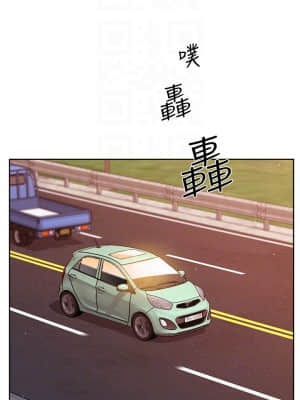 好友的私生活 24-25話_24_13