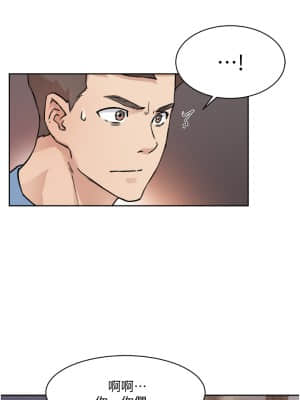 好友的私生活 24-25話_25_02