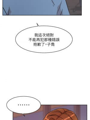 好友的私生活 24-25話_25_08