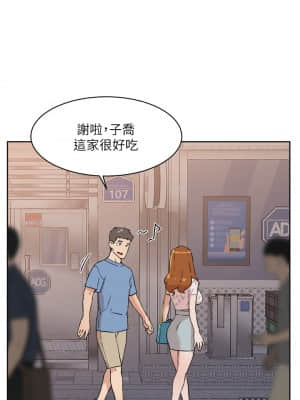 好友的私生活 24-25話_25_12