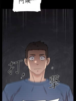 好友的私生活 24-25話_25_33