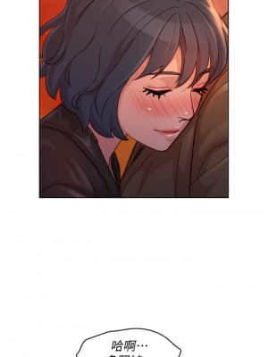 漂亮乾姊姊 152-153話_153_27